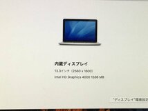 Apple MacBook Pro Retina Late2012 A1425 macOS　Core i5 2.50GHz 8GB 256GB(SSD)■1週間保証_画像9