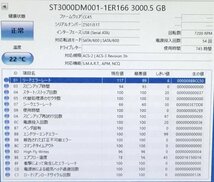 I-O DATA HDJA-UT3.0 外付けHDD 3TB■現状品【TB】_画像7