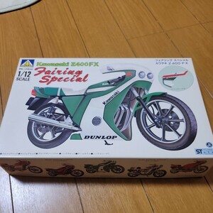 AOSHIMA Kawaski Z400FX rare 