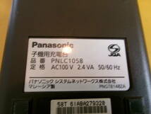 (D-1379)PANASONIC 電話機 子機 KX-FKD404 PNLC1058 通電確認のみ 現状品_画像3