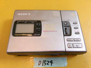 (D-1524) Sony Portable MD Recorder MZ-R30 Операция Неподтвержденный текущий элемент