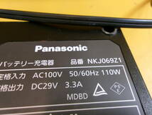 (D-1587)PANASONIC 電動自転車 バッテリー 充電器 NKY534B02 NKJ069Z1 現状渡し ※長押し5点灯_画像4