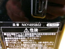 (D-1595)電動自転車 バッテリー 充電器 PANASONIC NKY495B02 NKJ033B / X90-30 X0L-20 現状品 ※長押し2.1.1点灯_画像2