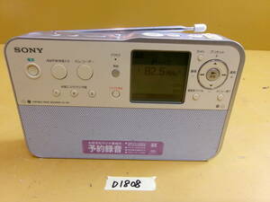 (D-1808)SONY ポータブルラジオ ICZ-R51 動作品