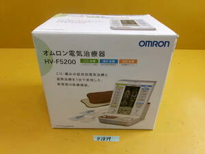 (D-1859)OMRON 電気治療器 HV-F5200 通電確認のみ 現状品