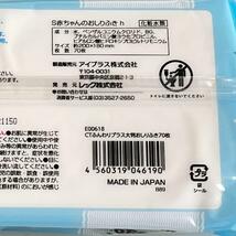 【匿名発送】水99.9％ふんわりプラスおしりふき　コストコ　COSTCO_画像3