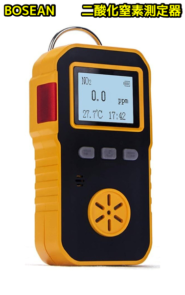 【BOSEAN】二酸化窒素測定器 NO2検出器 NO2濃度測定 ポータブルガス測定器 ガス漏れ検知 音 光 振動アラーム IP65 高精度 携帯用 USB充電