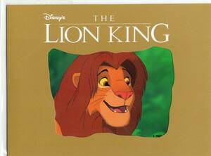  Lion King ② telephone card cardboard attaching new goods unused goods 