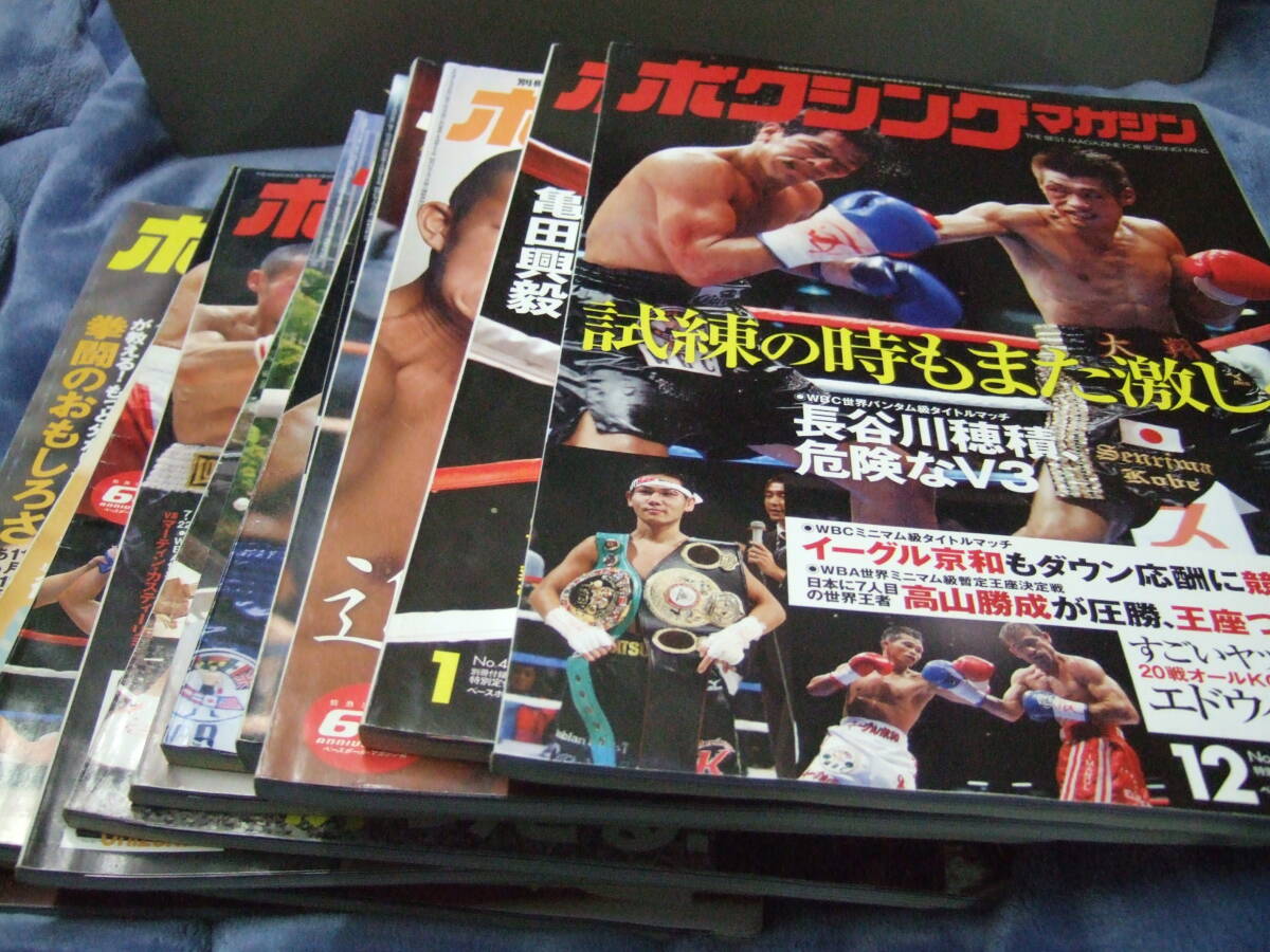 ボクシングマガジン 1985年12冊セット 2025年最新】Yahoo
