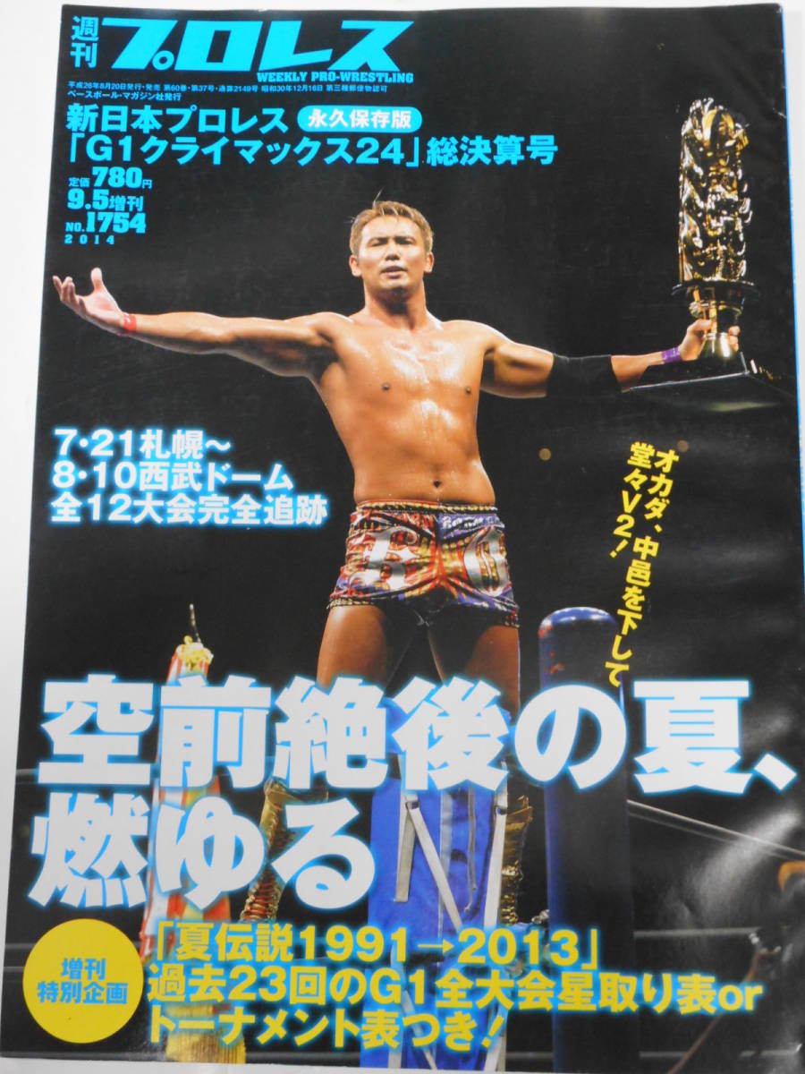 未開封 新日 WWE TNA AJスタイルズ エリート 2025年最新】Yahoo!オークション -ajスタイルズの中古品・新品