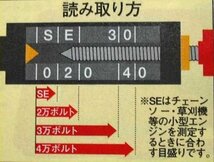 スパークプラグテスター 火花測定 点火チェッカー工具 送料180円_画像3