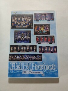 DVD2枚組【Hello!Project 2015 Summer DISCOVERY・CHALLENGER】 傷多数 ℃-ute アンジュルム Juice=Juice つばきファクトリー モーニング娘