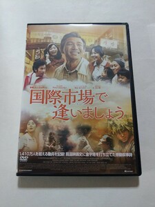 DVD【国際市場で逢いましょう】レンタル 傷多数ヤケ有 韓国語音声/日本語吹替・字幕 ファン・ジョンミン キム・ユンジン オ・ダルス ユンホ