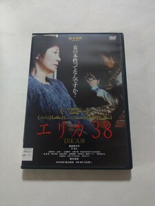 エリカ38 DVD