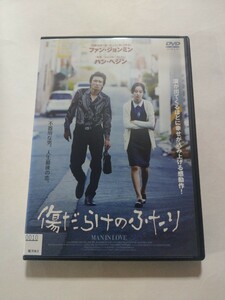 DVD【傷だらけのふたり】レンタル落ち 傷多数 韓国語音声/日本語字幕 ファン・ジョンミン ハン・ヘジン クァク・ドウォン チョン・マンシク