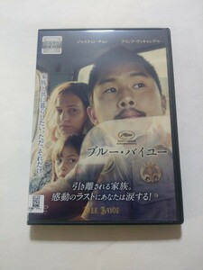 DVD【ブルー・バイユー】　レンタル落ち　キズ多数　英語音声・字幕／日本語字幕　ジャスティン・チョン　アリシア・ヴィキャンデル