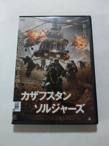 DVD【カザフスタン・ソルジャーズ】 レンタル落ち キズ大 カザフ語・ロシア語音声／日本語字幕　ダウレン・セルガジン　リナト・ドシベコフ