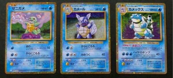 ポケモンカード classic カメックス 進化ライン