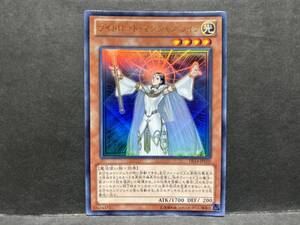 遊戯王 DS14 L「ライトロード・マジシャン　ライラ」1枚　ウルトラ　未使用　数量4