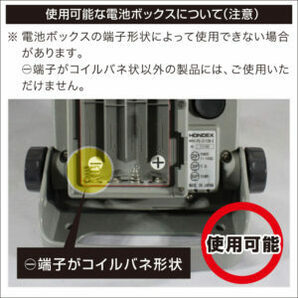 新品 BMOジャパン ホンデックス魚探用バッテリー 3.3Ah  (チャージャーセット）の画像3