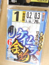 新品 ササメ ワカサギ ケイムラ金鈎6本 仕掛け 秋田狐 6本針 1.0号 10個セット　ささめ針　わかさぎ_画像2