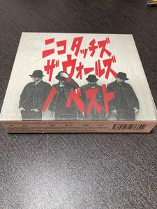 [CD] ニコ タッチズ ザ ウォールズ ノ ベスト （初回生産限定盤）（ＤＶＤ付） ＮＩＣＯ Ｔｏｕｃｈｅｓ ｔｈｅ Ｗａｌｌｓ