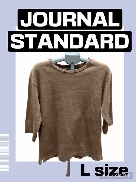 JOURNALSTANDARD Tシャツ 半袖 無地　Lサイズ　メンズ　ベージュ