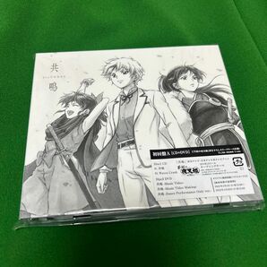 初回盤A (取) DVD付 スリーブケース SixTONES CD+DVD/共鳴 22/3/2発売 【オリコン加盟店】