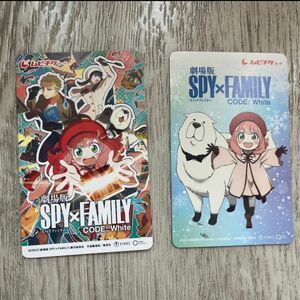 ムビチケ使用済み&『劇場版 SPY×FAMILY CODE:White』入場者プレゼント小冊子