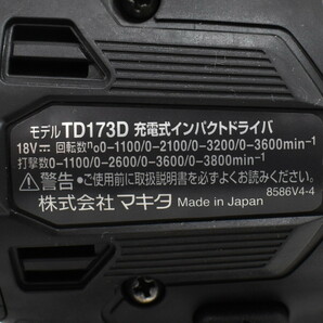 1円 ▼未使用品 makita マキタ インパクトドライバー バッテリー×2 充電器付 18V(6.0Ah) TD173DRGXB ブラック▼E.Cmu.s1-29の画像3