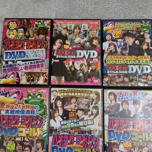 パチスロ攻略マガジン　DVD　BOX　6点セット（未開封1点）