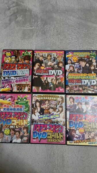 パチスロ攻略マガジン　DVD　BOX　6点セット（未開封1点）