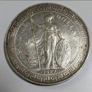 イギリス銀貨　1899年 大型銀貨 古銭 イギリス 壹圓 一円銀貨 貿易銀 古錢 イギリス領香港 硬貨 ブリタニア立像貿易銀
