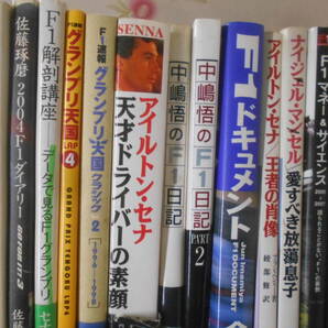 1◎○/F1・自動車・バイク関連本50冊以上まとめて/アイルトン・セナ グランプリ天国 佐藤琢磨 クロスロード クルマ フェラーリ他の画像2