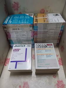 1◎□/実用法律雑誌・ジュリスト 大量まとめ売り 約100冊セット/1972年頃～2009年の不揃い/ダブり有り