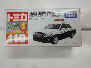 絶版　トミカ 110 トヨタ クラウンパトカー　大阪府警 初回 特別カラー