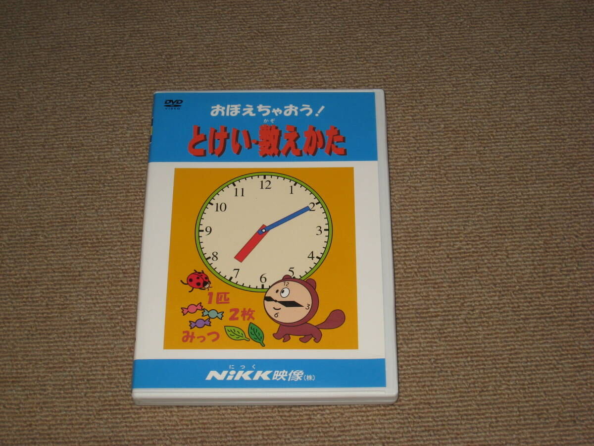 2024年最新】Yahoo!オークション -nikk映像の中古品・新品・未使用品一覧