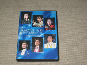 即決■DVD「宝塚歌劇 TCAスペシャル2004 タカラヅカ90 100年への道」春野寿美礼/朝海ひかる和央ようか/轟悠/瀬奈じゅん/安蘭けい/檀れい■