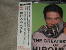 ■CD「郷ひろみ THE GREATEST HITS OF HIROMI GO 2点セット」痛みあり/帯付/ベストアルバム/BEST/ザ・グレイテスト・ヒッツ ヒロミ・ゴー■_画像2