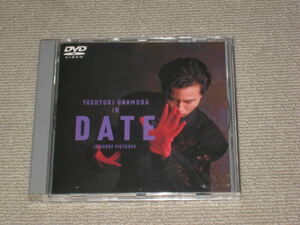 ■DVD「岡村靖幸 DATE IN SHORT PICTURES」■