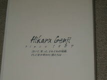 ■VHS/ビデオテープ「光GENJI P/S I Love you Hikaru Genji FC限定」光ゲンジ/諸星和己■_画像3