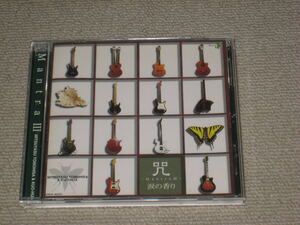 ■CD「知久光康 & 国華 咒 ~Mantra III~ 涙の香り」マントラ3/JAYWALK/J-WALK■