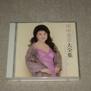 ■CD/2枚組「川中美幸 大全集 Best Collection」ベストアルバム/石原裕次郎/吉幾三■の画像1