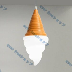 ペンダント ライト LED アイス ソフト クリーム 照明 ランプ ハンギング 装飾 インテリア 子供部屋 リビング 店舗 コーン 天井 吊り下げ