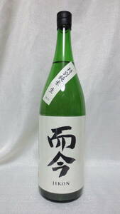 而今　特別純米　生　2023　1.8L詰（2023年12月詰のじこん）原料米(使用割合)：五百万石(80%)、山田錦(20%)　JIKON Tokubestu Junmai Nama