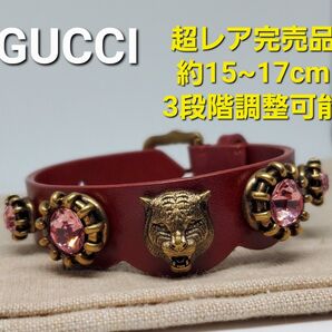 【超レア完売美品】GUCCI レザーブレスレット タイガーヘッド ビジュー