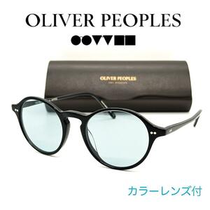 【新品/匿名】OLIVER PEOPLES オリバーピープルズ サングラス OV5445U Maxson ブラック ブルーレンズ メンズ レディース イタリア製