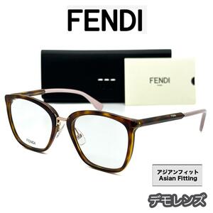 [ новый товар / анонимность рассылка ]FENDI Fendi очки FF0455 Habana пудра розовый metal комбинированный рама Asian Fit женский Италия производства 