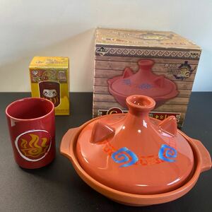 h70 Monstar Hunter Try MONSTER HUNTER teacup ear attaching earthenware pot set 1 number lot 