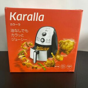 h128 カラーラ Karalla ショップジャパン ノンフライヤー 新品 未使用 未開封